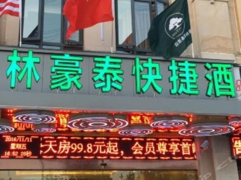 Greentree Inn Shanghai Minhang District Beiqiao Subway Station Express Hotel Exterior photo